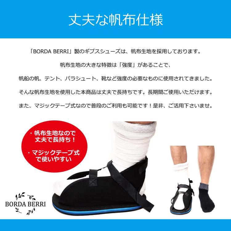 最安値に挑戦! ギプスシューズ 左右兼用 ギブス用サンダル ギプス シューズ ギプスカバー 足 歩行サポート ギプス用シューズ 片足1足 27cm MD sm-360 wantannas.go.id 最安値に挑戦! ギプスシューズ 左右兼用 ギブス用サンダル ギプス シューズ ギプスカバー 足 歩行サポート ギプス用シューズ 片足1足 27cm MD sm-360 wantannas.go.id