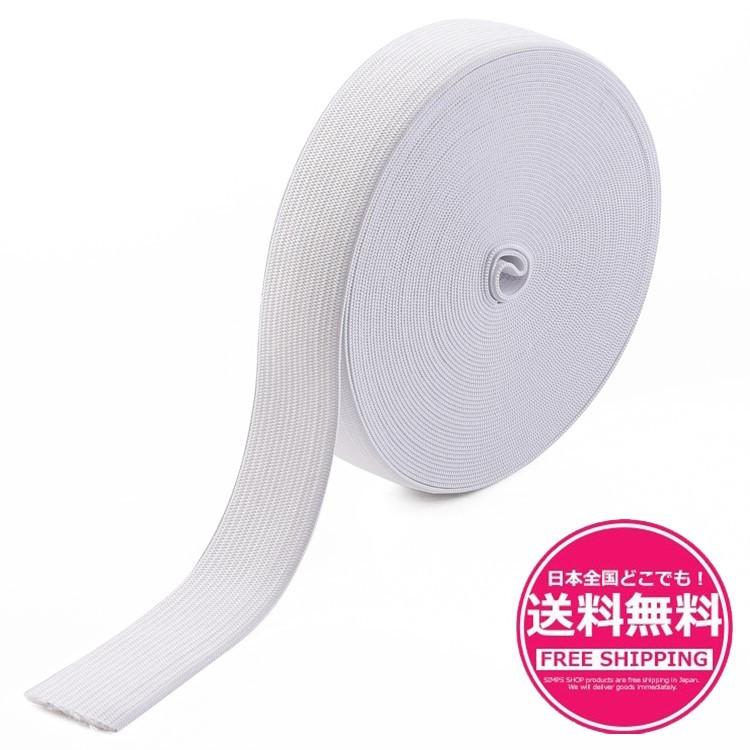 平ゴム 弾性バンド 25mm 10m 弾性ゴム パジャマゴム パンツのゴム 裁縫材料 ゴム 手芸 幅広ゴム ゴムバンド ホワイト sm-393 【本物新品保証】 トネ(TONE) エアーインパクトレンチ(ショートタイプ) AI3121 差込角9.5mm(3 8") レッド 460N・m