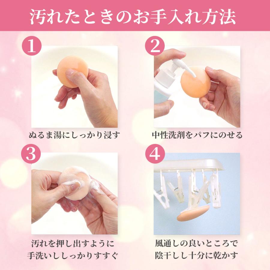 クッションファンデ パフ スポンジ (１２個セット) 「 ３段構造の エアインパフ 」 クッションパフ メイクパフ メイク用スポンジパフ |  | 10