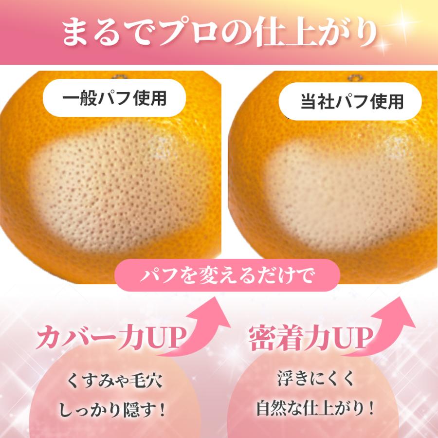 クッションファンデ パフ スポンジ (１２個セット) 「 ３段構造の エアインパフ 」 クッションパフ メイクパフ メイク用スポンジパフ |  | 02