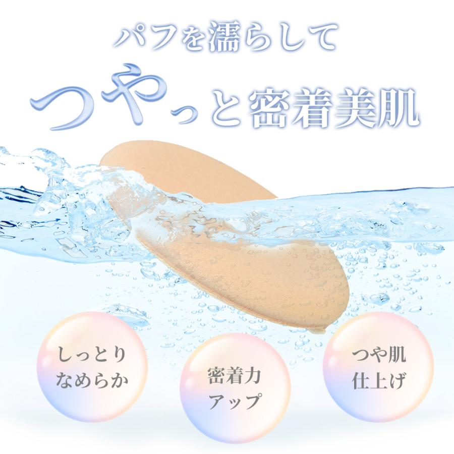 クッションファンデ パフ スポンジ (１２個セット) 「 ３段構造の エアインパフ 」 クッションパフ メイクパフ メイク用スポンジパフ |  | 04