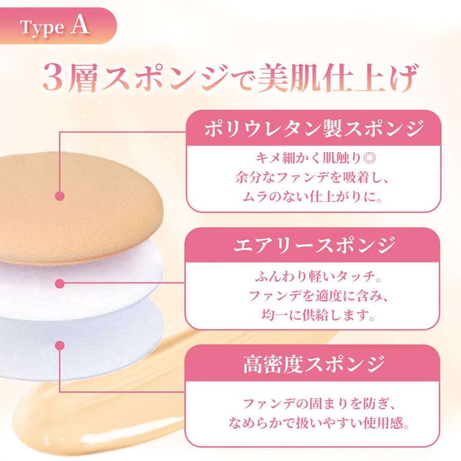 クッションファンデ パフ スポンジ (１２個セット) 「 ３段構造の エアインパフ 」 クッションパフ メイクパフ メイク用スポンジパフ |  | 06