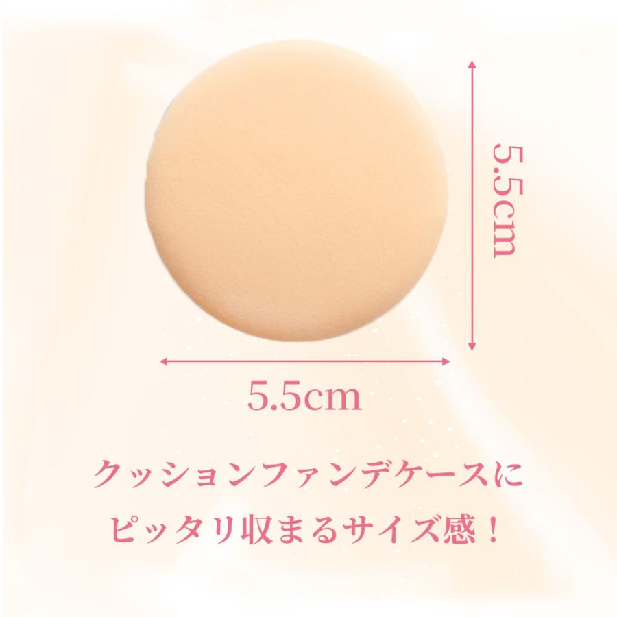 クッションファンデ パフ スポンジ (１２個セット) 「 ３段構造の エアインパフ 」 クッションパフ メイクパフ メイク用スポンジパフ |  | 07