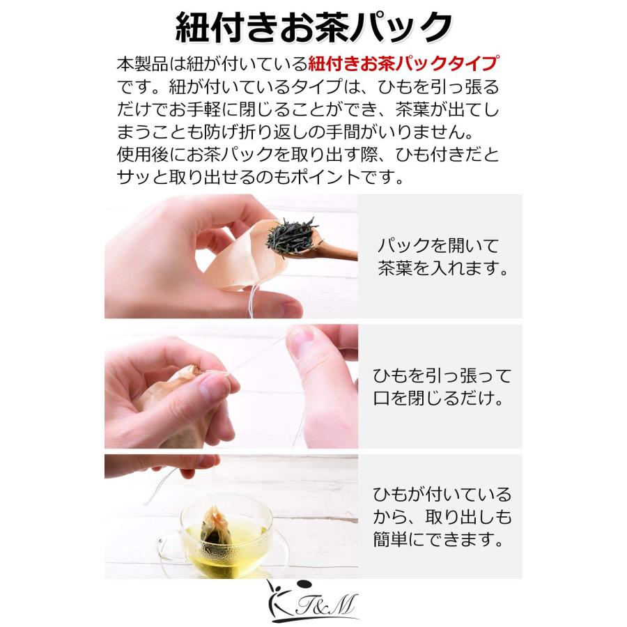 お茶パック 無漂白 紐付き 使い捨て ティーパック 袋 だしパック フィルター ろ紙 茶葉 紅茶 緑茶 コーヒー お茶 パック (200枚) |  | 04