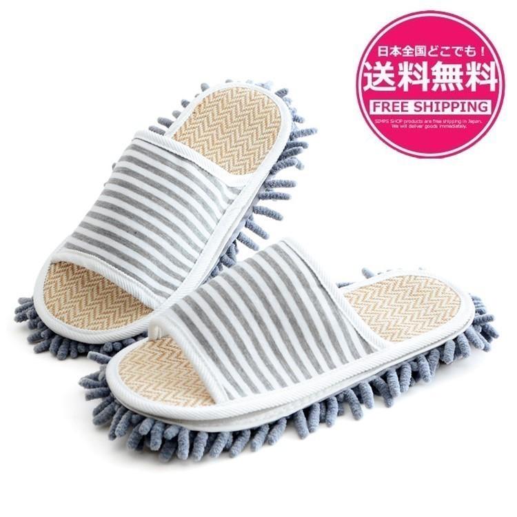 最大92 Offクーポン お掃除スリッパ 主婦のアイデア商品 モップスリッパ 履いて歩くだけ お掃除ラクラク かわいい グレー 2足 Lサイズ 27 29cm Sm 449