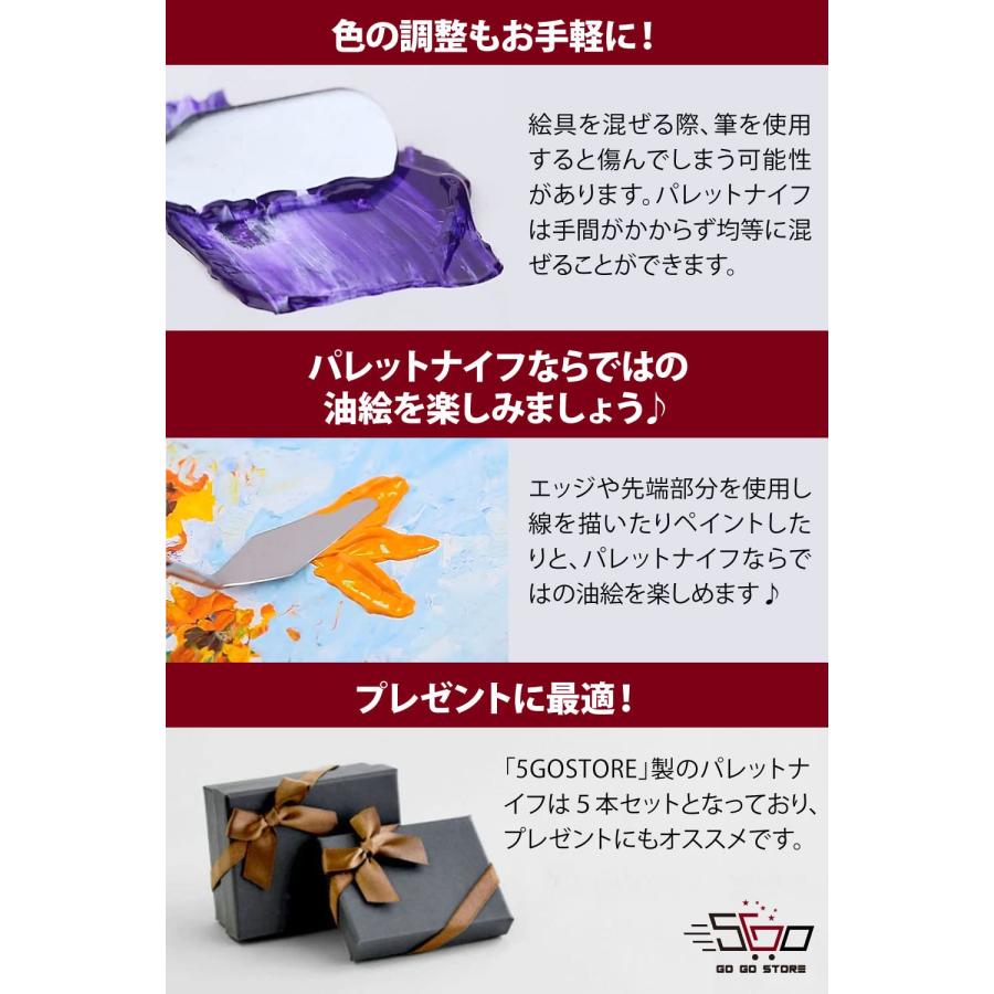 パレットナイフ ステンレス ヘラ 「５本セット/ステンレス製」 ペインティングナイフ 絵画用 油絵 ナイフ 木製ハンドル 絵の具美術ツール |  | 01
