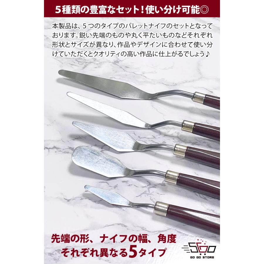 パレットナイフ ステンレス ヘラ 「５本セット/ステンレス製」 ペインティングナイフ 絵画用 油絵 ナイフ 木製ハンドル 絵の具美術ツール |  | 02