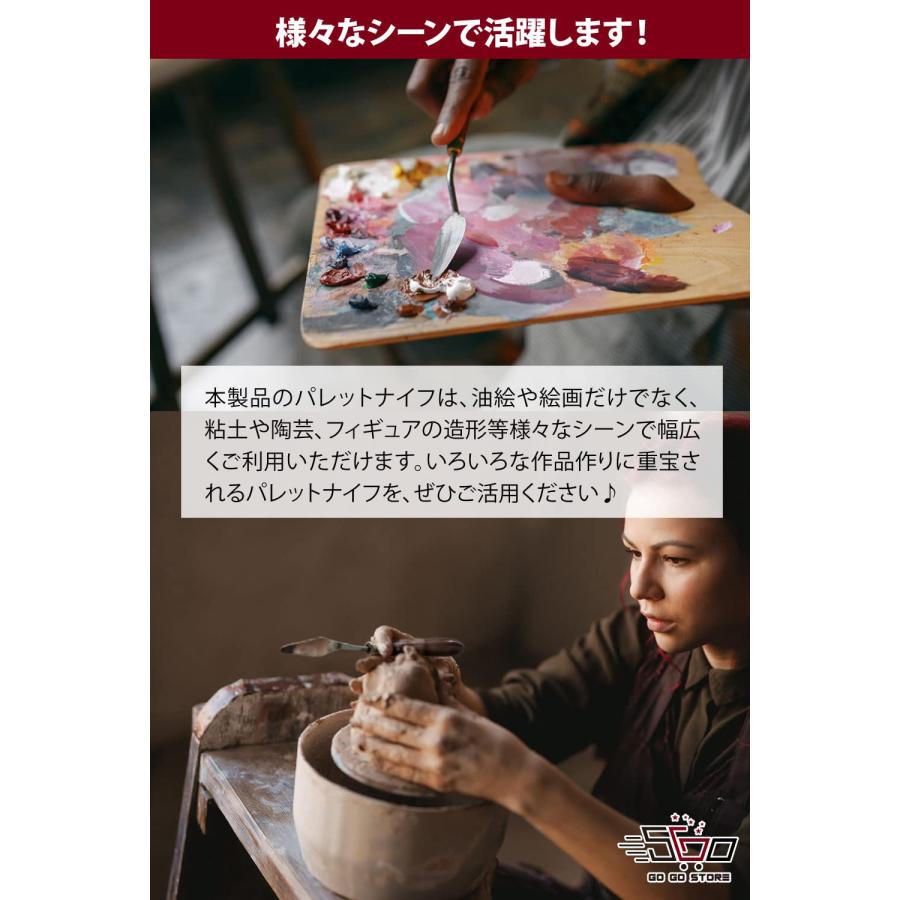 パレットナイフ ステンレス ヘラ 「５本セット/ステンレス製」 ペインティングナイフ 絵画用 油絵 ナイフ 木製ハンドル 絵の具美術ツール |  | 04