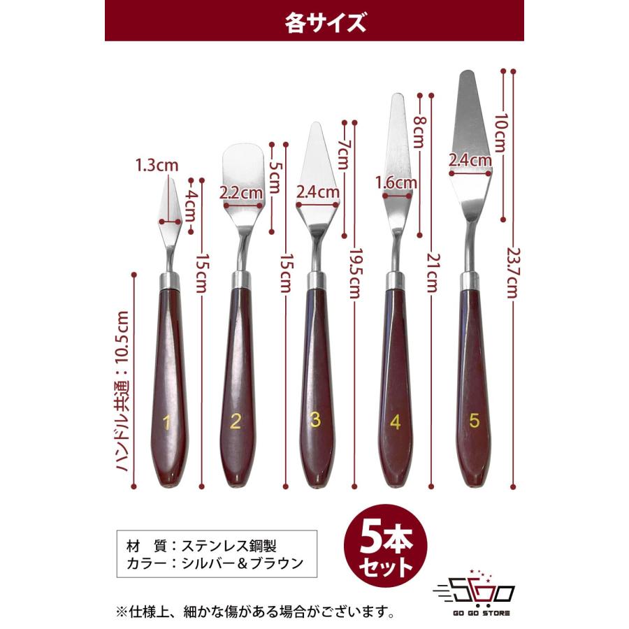 パレットナイフ ステンレス ヘラ 「５本セット/ステンレス製」 ペインティングナイフ 絵画用 油絵 ナイフ 木製ハンドル 絵の具美術ツール |  | 05