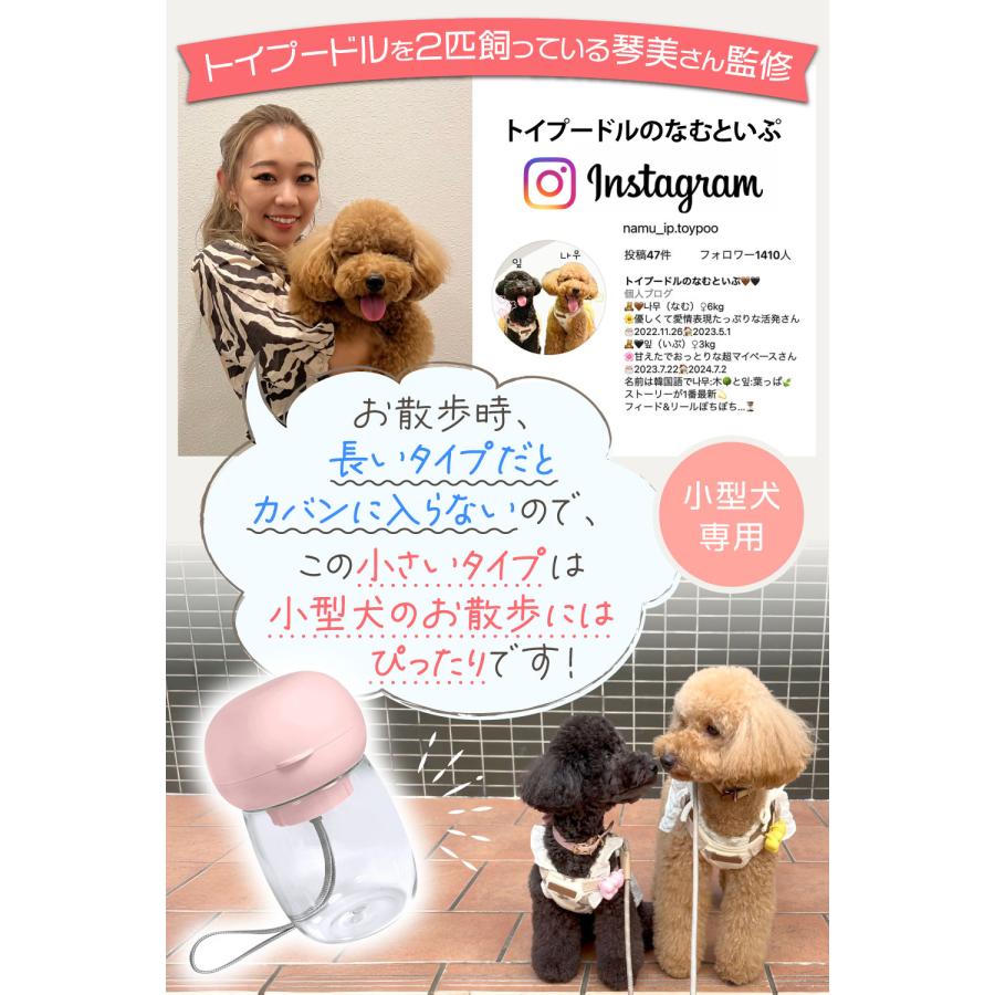 犬 給水ボトル ペット ウォーターボトル 犬 水筒 給水ボトル 給水器 ウォーターボトル 犬 散歩 お散歩グッズ 漏れ防止 ワンタッチ 日用品 |  | 01