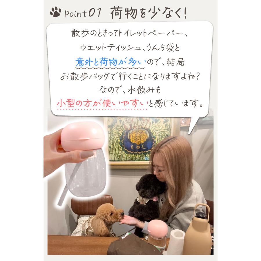 犬 給水ボトル ペット ウォーターボトル 犬 水筒 給水ボトル 給水器 ウォーターボトル 犬 散歩 お散歩グッズ 漏れ防止 ワンタッチ 日用品 |  | 02
