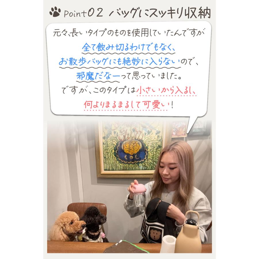 犬 給水ボトル ペット ウォーターボトル 犬 水筒 給水ボトル 給水器 ウォーターボトル 犬 散歩 お散歩グッズ 漏れ防止 ワンタッチ 日用品 |  | 03
