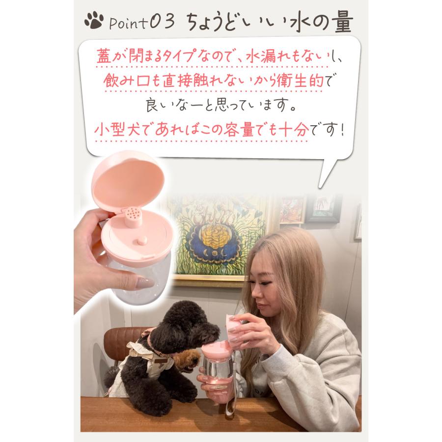 犬 給水ボトル ペット ウォーターボトル 犬 水筒 給水ボトル 給水器 ウォーターボトル 犬 散歩 お散歩グッズ 漏れ防止 ワンタッチ 日用品 |  | 04