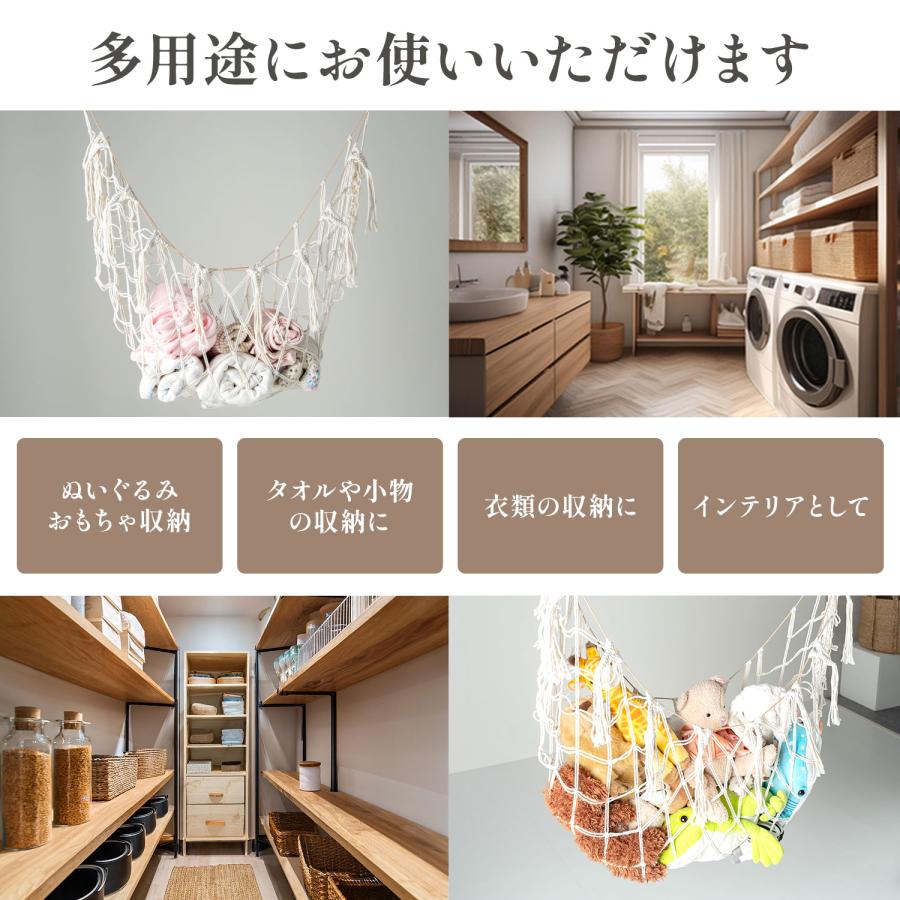 【空中収納】 ぬいぐるみ おもちゃ 収納 ハンモック 大容量 おもちゃ箱 子供 ラック ボックス 袋 絵本 ブロック 水遊び 玩具 片付け 吊り下げ ネット |  | 10