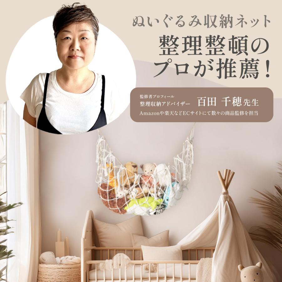 【空中収納】 ぬいぐるみ おもちゃ 収納 ハンモック 大容量 おもちゃ箱 子供 ラック ボックス 袋 絵本 ブロック 水遊び 玩具 片付け 吊り下げ ネット |  | 01