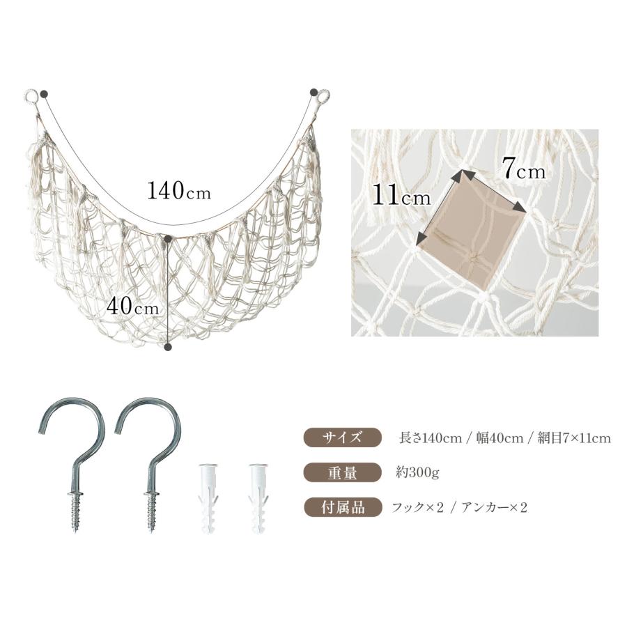 【空中収納】 ぬいぐるみ おもちゃ 収納 ハンモック 大容量 おもちゃ箱 子供 ラック ボックス 袋 絵本 ブロック 水遊び 玩具 片付け 吊り下げ ネット |  | 07