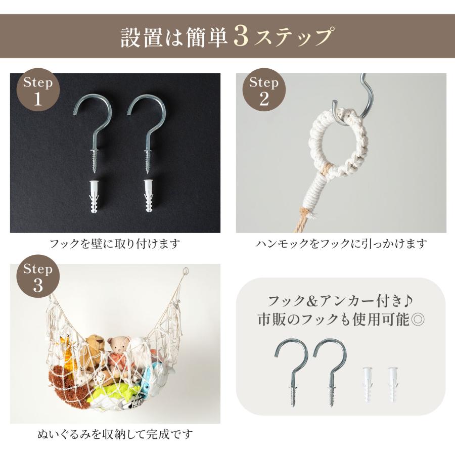 【空中収納】 ぬいぐるみ おもちゃ 収納 ハンモック 大容量 おもちゃ箱 子供 ラック ボックス 袋 絵本 ブロック 水遊び 玩具 片付け 吊り下げ ネット |  | 08
