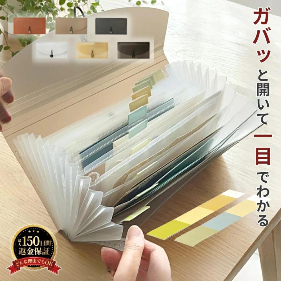 ドキュメントファイル (13ポケット/仕分けシート付き) 領収書入れ レシート保管 書類ケース a4 持ち運び ファイル ケース 領収書 伝票 整理 書類 収納 書類整理 | 