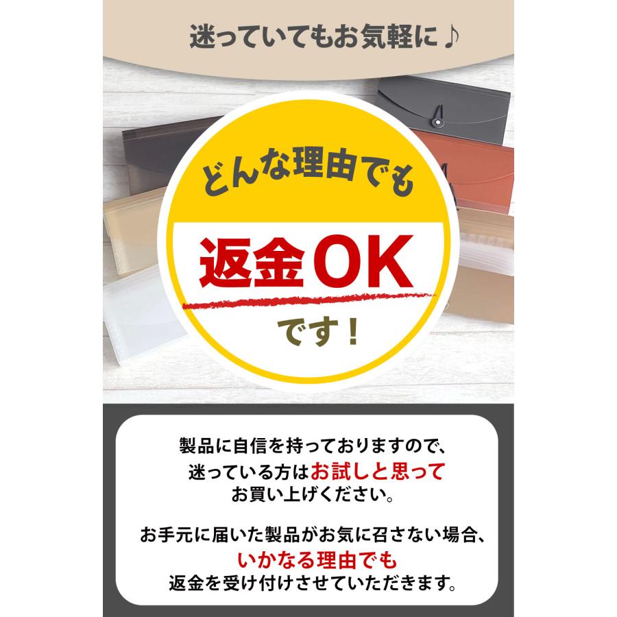 ドキュメントファイル (13ポケット/仕分けシート付き) 領収書入れ レシート保管 書類ケース a4 持ち運び ファイル ケース 領収書 伝票 整理 書類 収納 書類整理 |  | 05