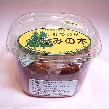 「肝要の里」　手づくり味噌　700ｇ | 