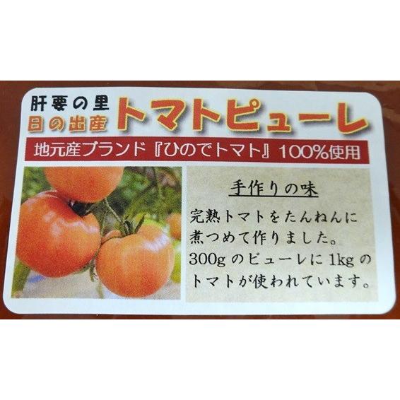 完熟「ひのでトマト」のピューレ 300ｇ |  | 01