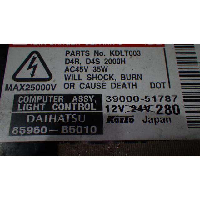 ムーヴコンテ DBA-L575S ライトコントロールユニット  コイト 39000-51787 | ムーヴ | 02