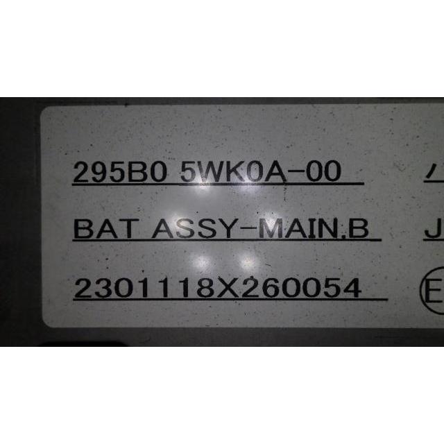 ノート DAA-HE12 HV・EV・FCVバッテリー QAB  295B0 5WK0A-00 中古 | ノート | 01