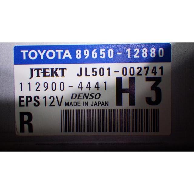 カローラルミオン DBA-NZE151N パワステコンピュータ- JTEKT  JL501-002741 中古 |  | 02