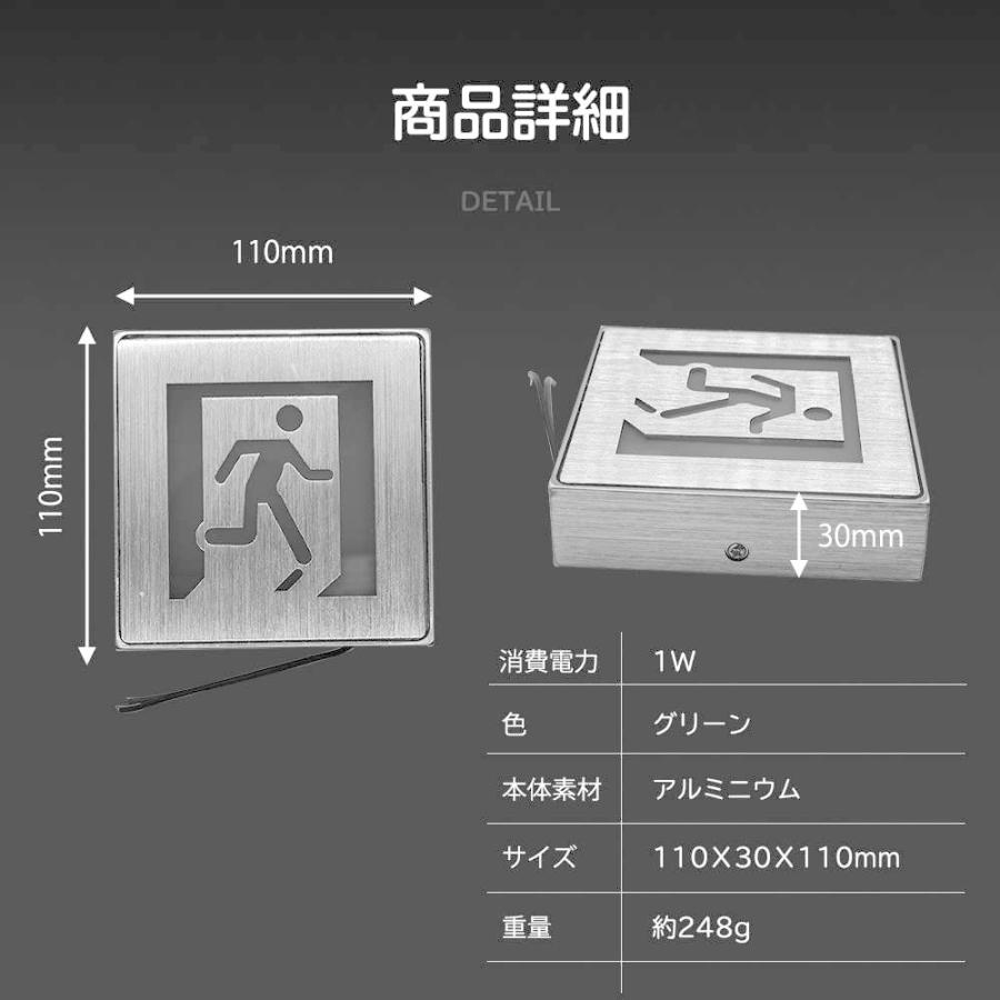 LED 1W 非常口 避難誘導 サイン 看板 置物 玩具 雑貨 サインライト