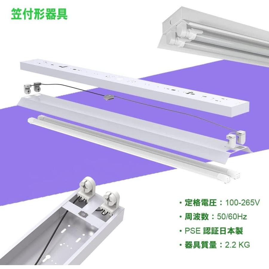 直管LED蛍光灯用照明器具 笠付トラフ型 40W形2灯用 LED蛍光灯付き (2灯式＜LED蛍光灯付き＞1台)｜hinodestore001｜02