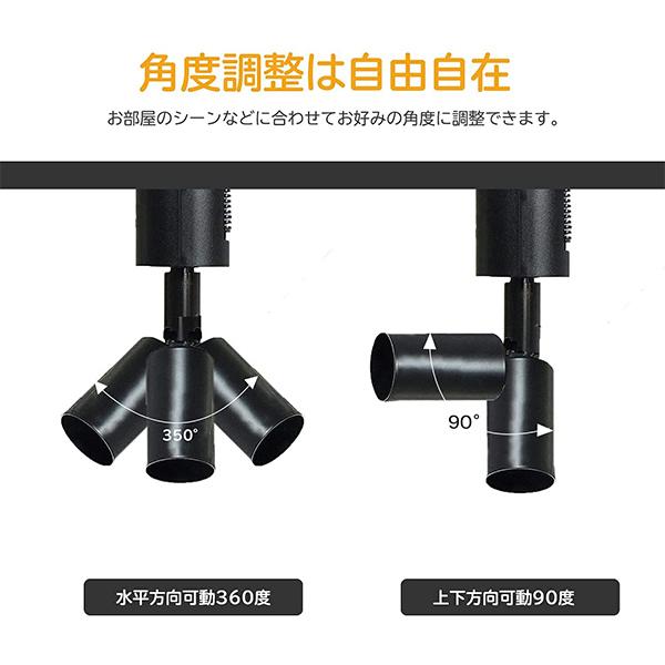20個セット 口金E26 ライティングバー用 スポットライト レールライト器具  ホワイト ライティングレールの画像