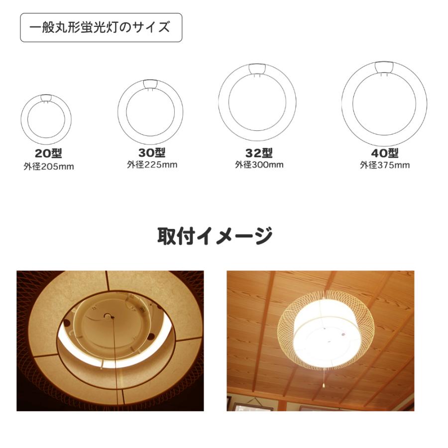 LED蛍光灯 丸型 丸型蛍光灯 40W形 サークライン 虫対策 電球色 LED蛍光灯 丸型 丸型蛍光灯 40W形 サークライン 虫対策 電球色