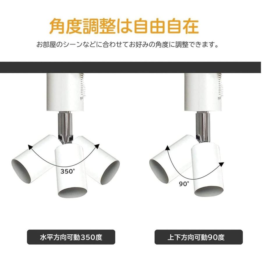 30個セット 口金E26 ライティングバー用 スポットライト レールライト器具 ダクトレール用照明器具 ライティングレールの画像