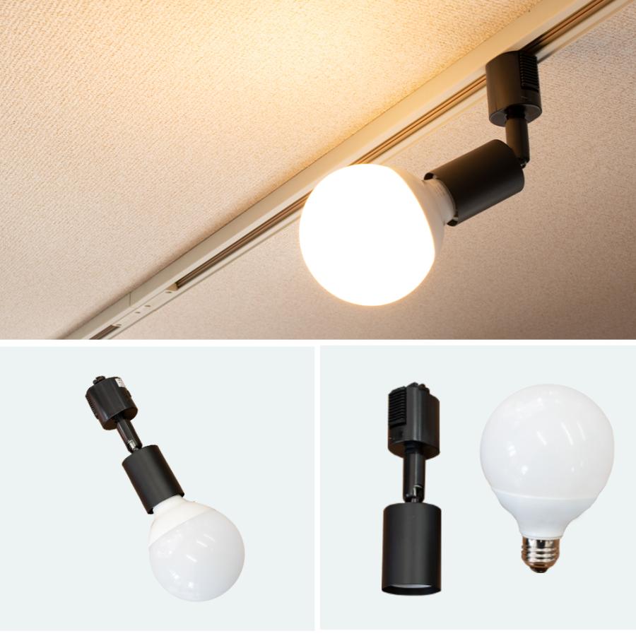 6個セット LED調光対応電球付き ダクトレール LEDボール球 調光器対応 1灯 照明器具の画像