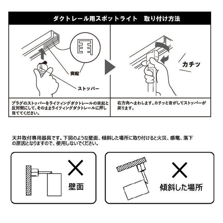 6個セット LED調光対応電球付き ダクトレール LEDボール球 調光器対応 1灯 照明器具の画像