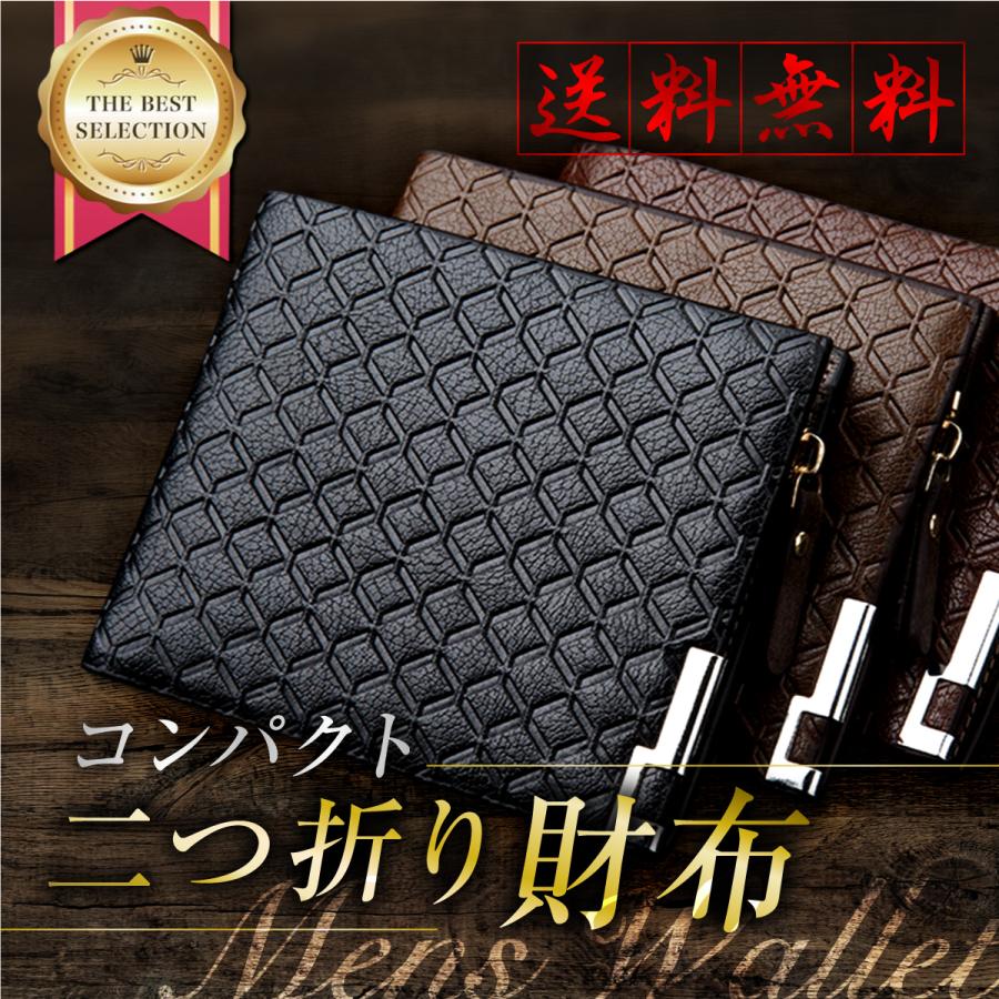 正規品直輸入 メンズ財布 二つ折り 小銭入れ 薄い ミニ財布 コインケース 40代 50代 30代 代 お洒落 Aynaelda Com