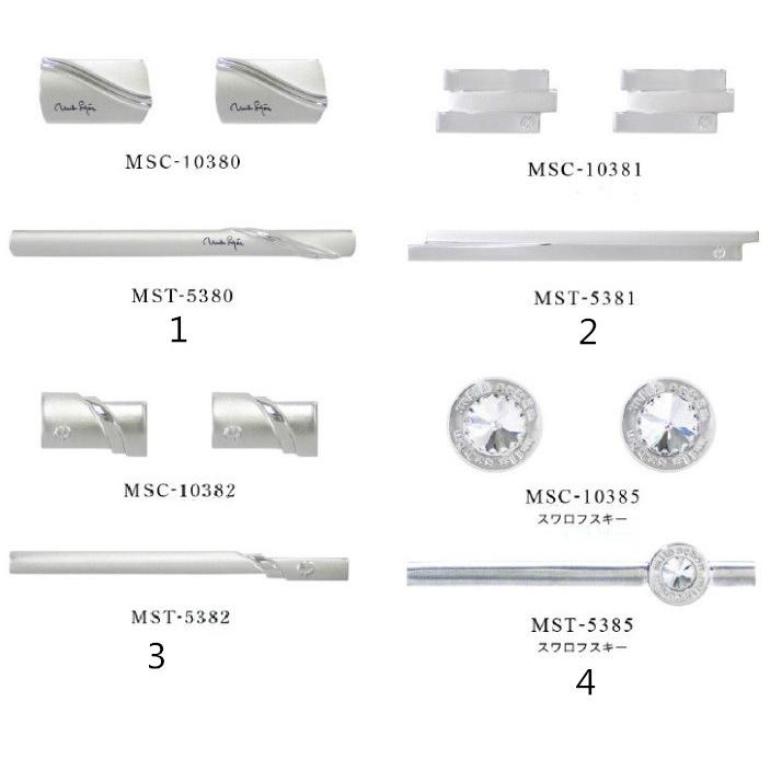 通販直営店 Mila Schon ミラショーン タイバー ネクタイピン セットカフス アクセサリー 贈り物 アクセサリー 純正直営 Www Superavila Com