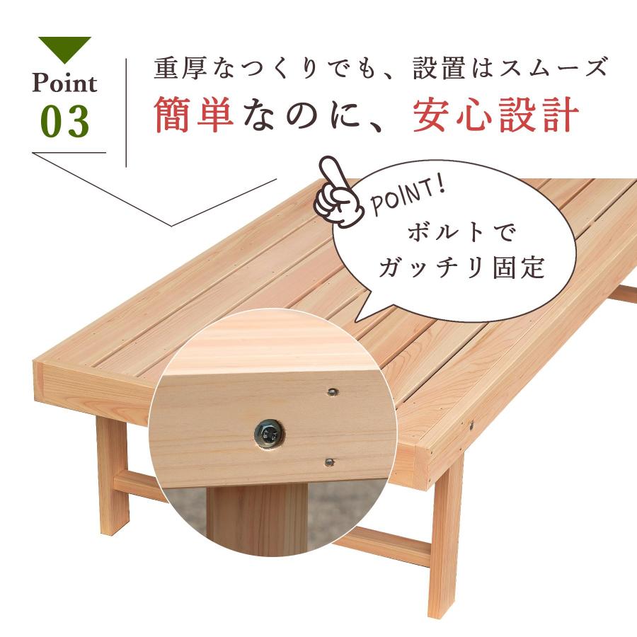 ポイント5倍】縁台 木製 180cm 国産 ひのき 日本製 屋外ベンチ 無垢