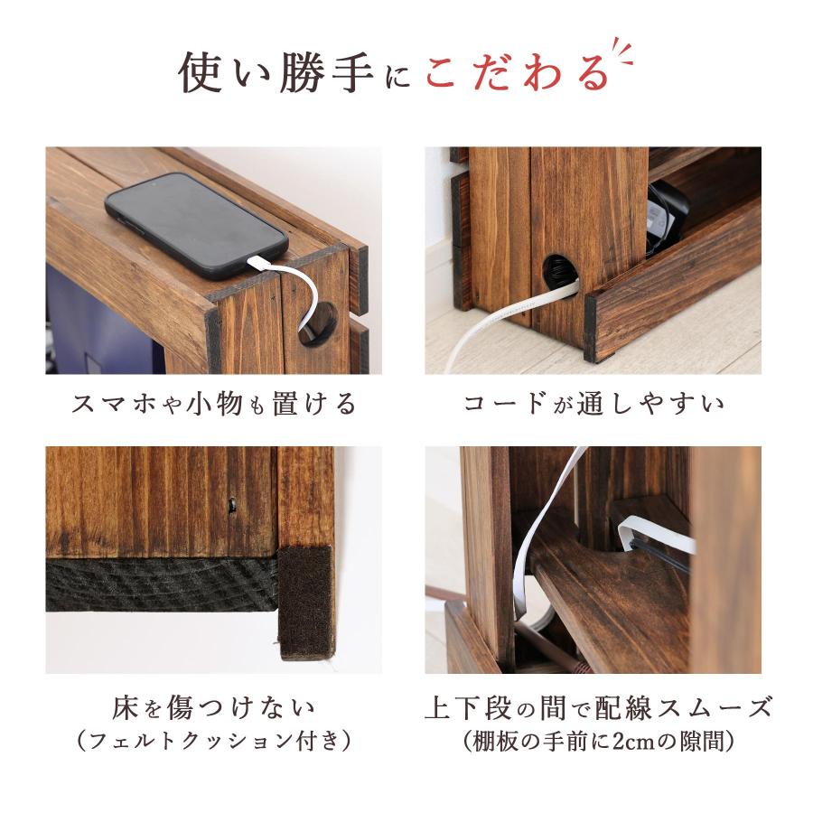 ポイント5倍】ルーター 収納 ボックス 木製 ダークブラウン 国産