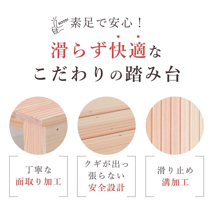 ポイント5倍】踏み台 木製 ステップ 幅60cm 高さ10.5cm 国産 ひのき