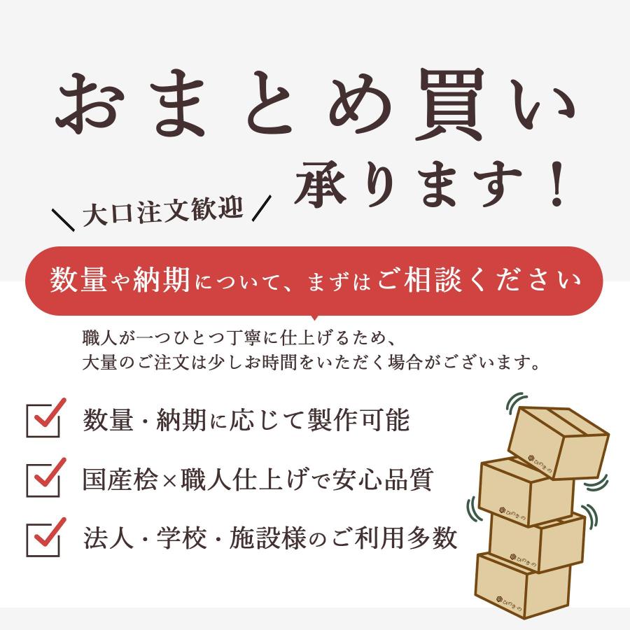 ポイント5倍】踏み台 木製 ステップ 幅75cm 高さ10.5cm 国産 ひのき