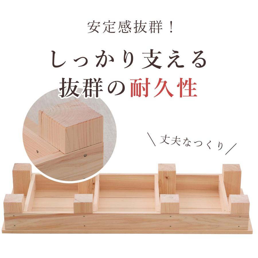 ポイント10倍／ 踏み台 木製 ステップ 幅75cm 高さ10.5cm 国産