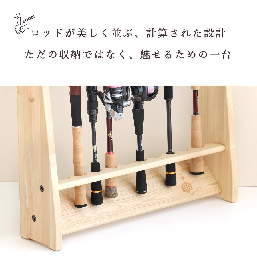 ポイント5倍】ロッドスタンド 木製 日本製 10本 収納 釣竿収納 東濃