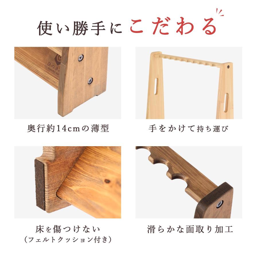 ポイント5倍】ロッドスタンド 木製 日本製 10本 収納 釣竿収納 東濃