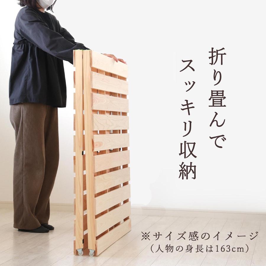 【ポイント5倍】すのこベッド 折りたたみ ひのき 国産尾鷲檜 シングル 頑丈 通気性 キャスター付き 布団干し可 省スペース 日本製 職人仕上げ 受注生産_11