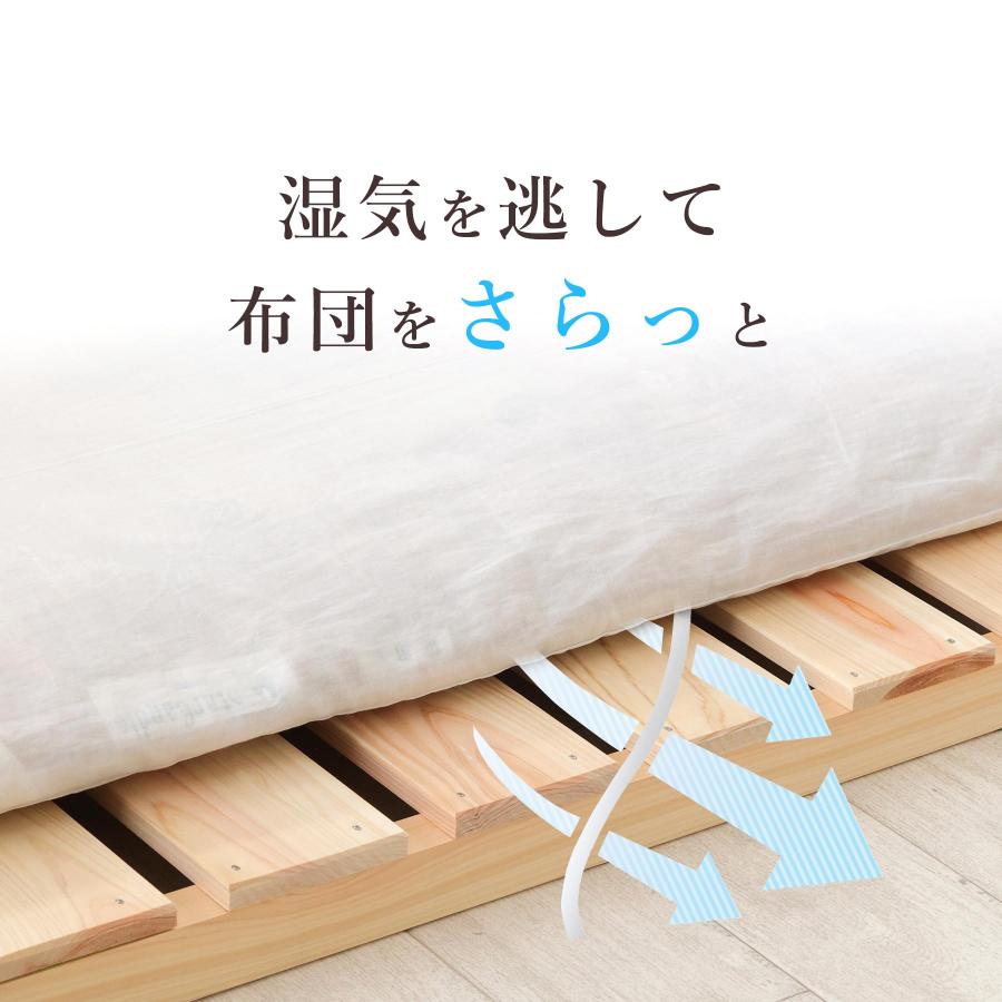 【ポイント5倍】すのこベッド 折りたたみ ひのき 国産尾鷲檜 シングル 頑丈 通気性 キャスター付き 布団干し可 省スペース 日本製 職人仕上げ 受注生産_2