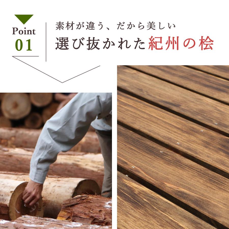 ポイント5倍】縁台 木製 180cm 国産 ひのき 日本製 家具調 焦げ茶