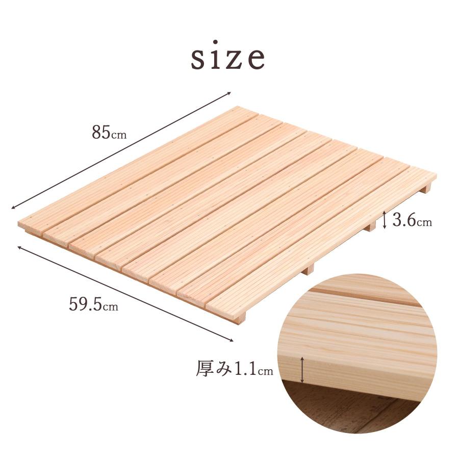 すのこ　8枚 ポイント5倍】すのこ スノコ 木製 8枚巾 4枚 セット 85×59.5cm 国産