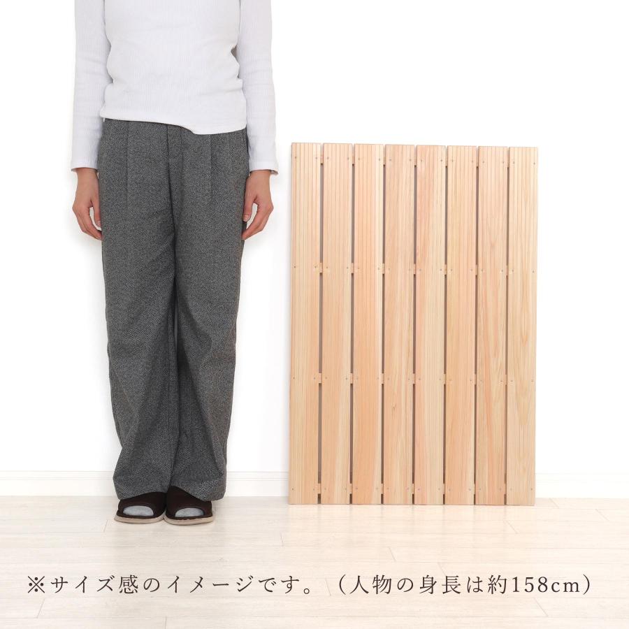 ポイント5倍】すのこ スノコ 木製 8枚巾 4枚 セット 85×59.5cm 国産