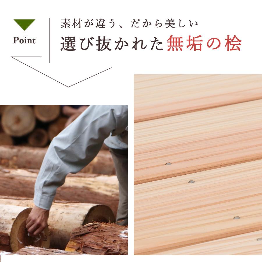 ポイント5倍】すのこ スノコ 木製 8枚巾 4枚 セット 85×59.5cm 国産
